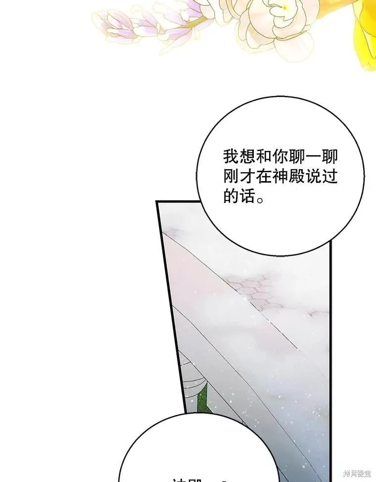 第116话 第56页
