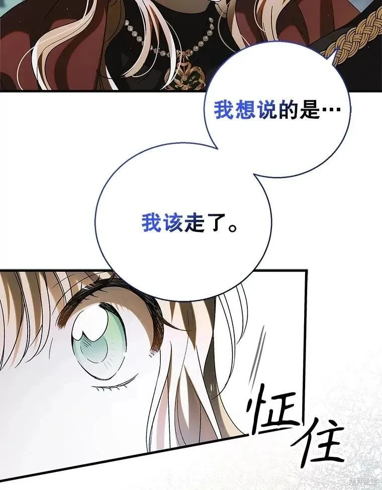 第116话 第60页