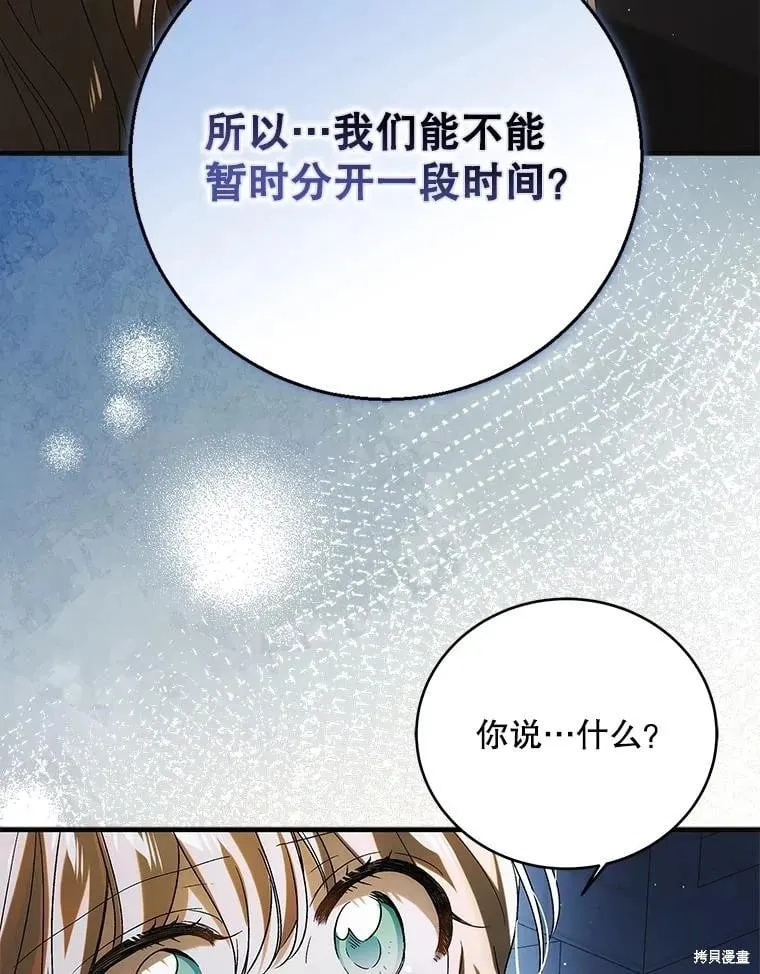 第116话 第63页