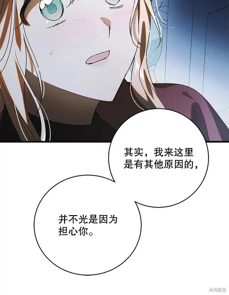 第116话 第64页