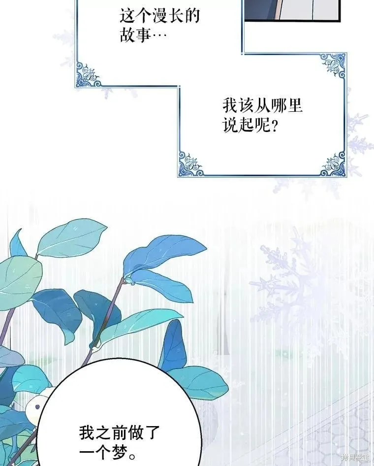 第116话 第66页