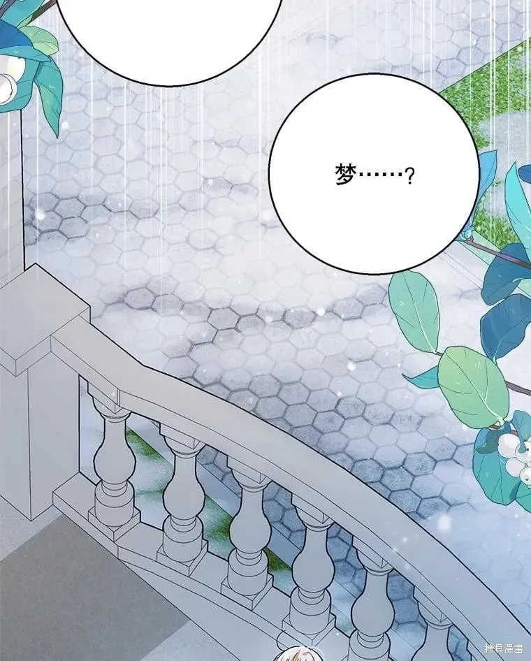 第116话 第67页