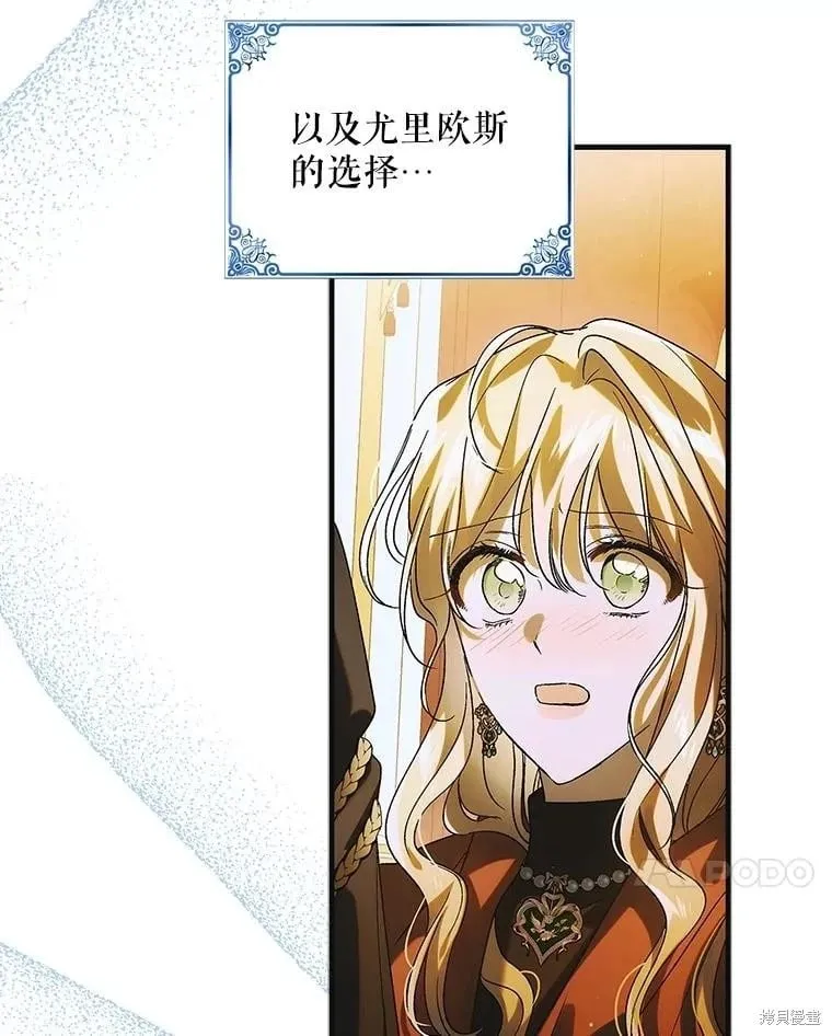 第116话 第71页