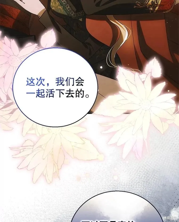 第116话 第74页
