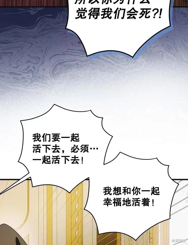 第116话 第80页