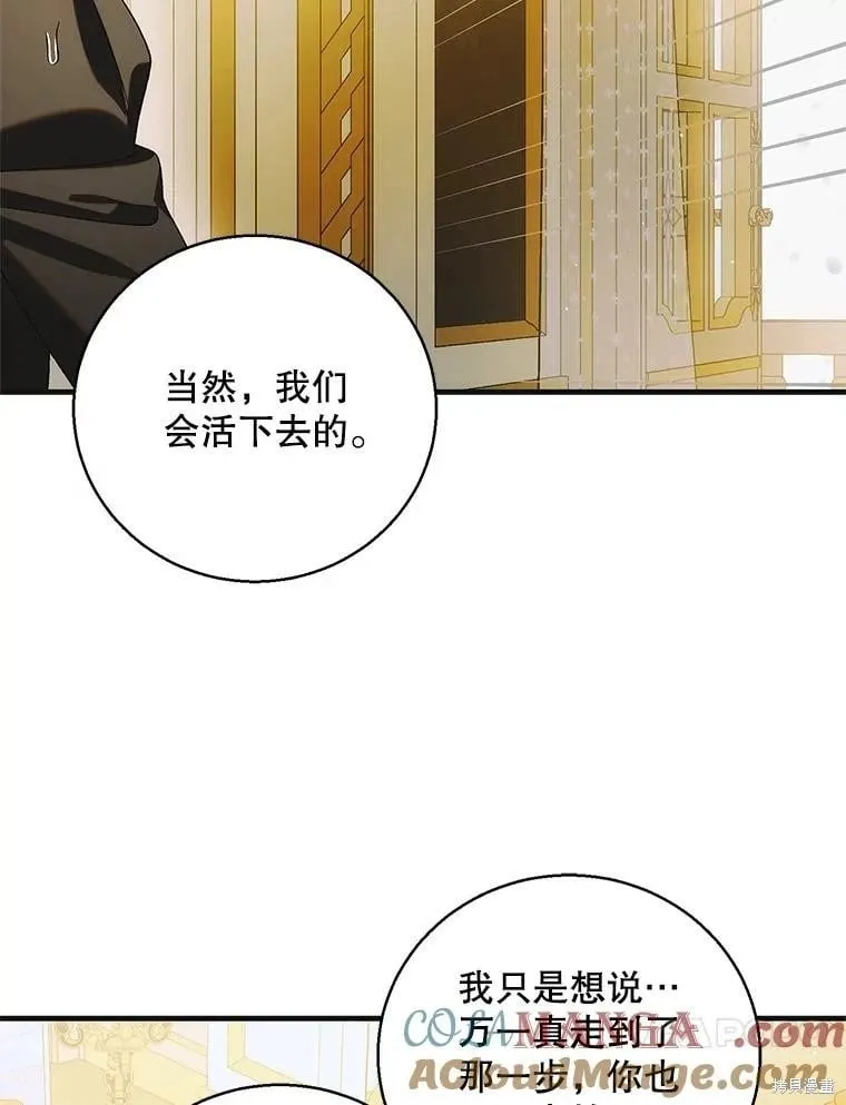 第116话 第81页