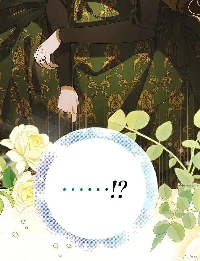 第116话 第87页