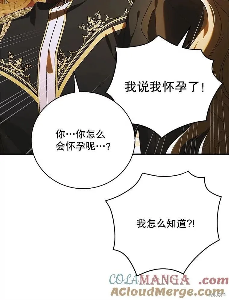第116话 第89页