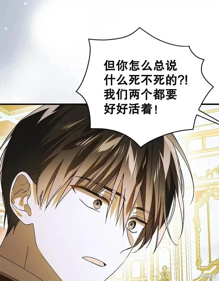 第116话 第92页