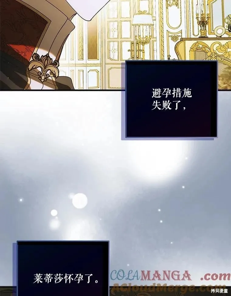 第116话 第93页