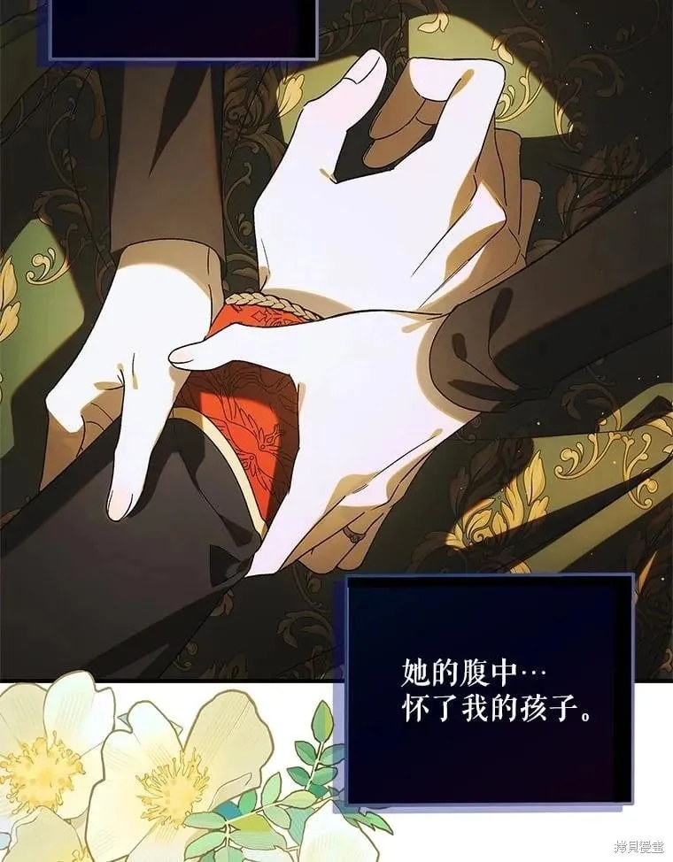 第116话 第94页