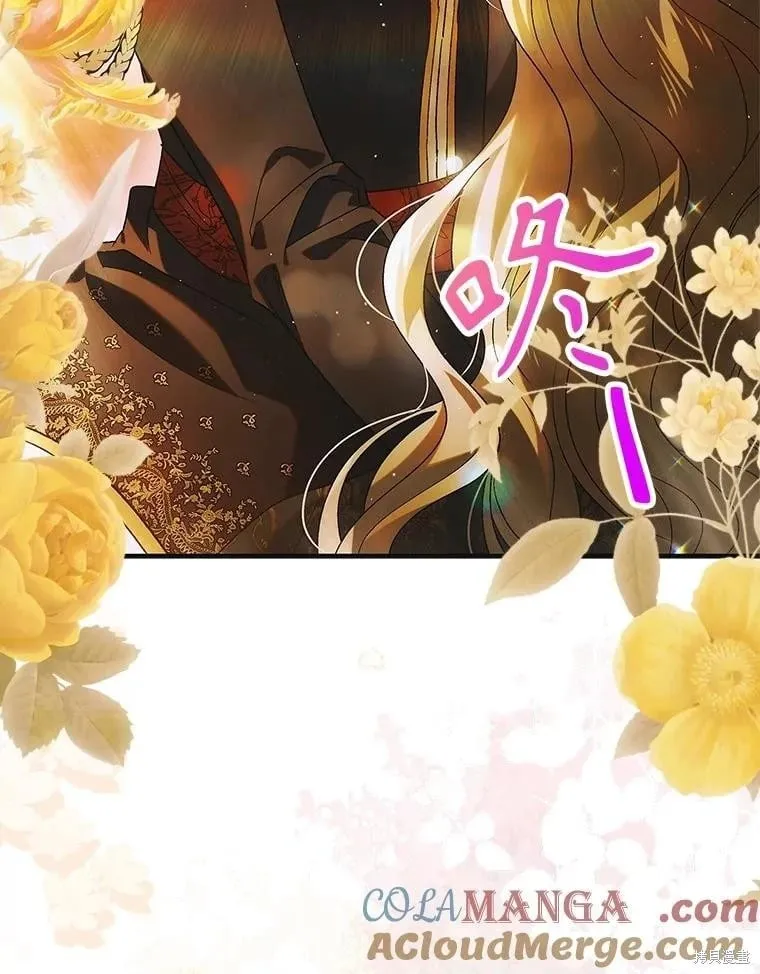 第116话 第97页