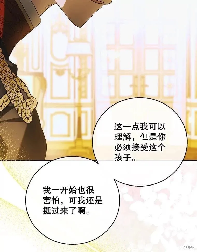 第116话 第100页
