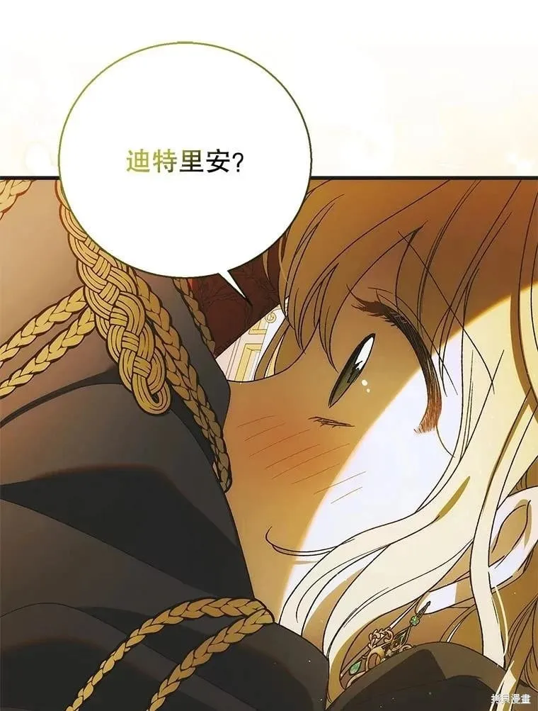 第116话 第103页
