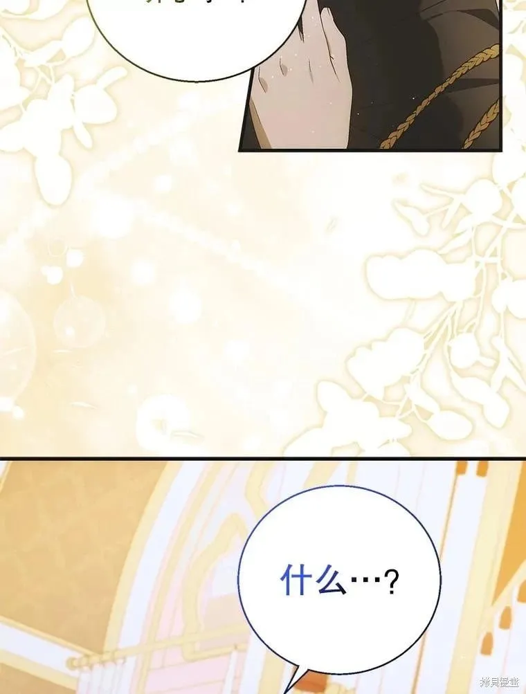 第116话 第107页