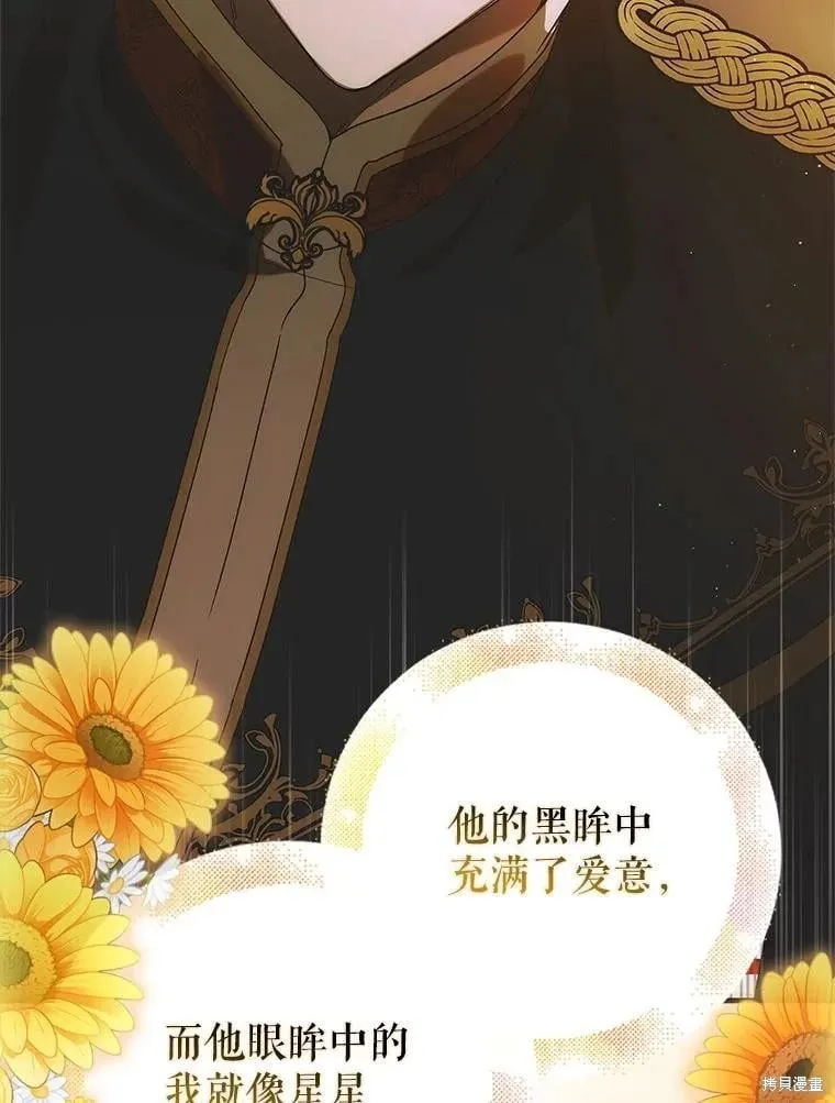 第116话 第112页