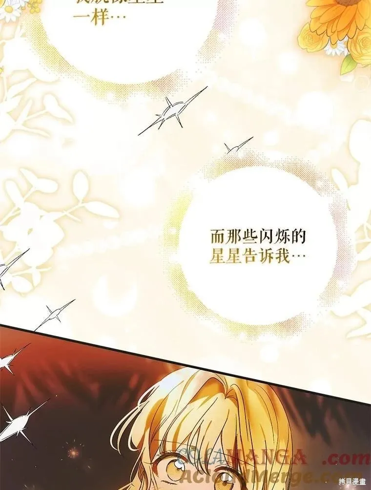 第116话 第113页