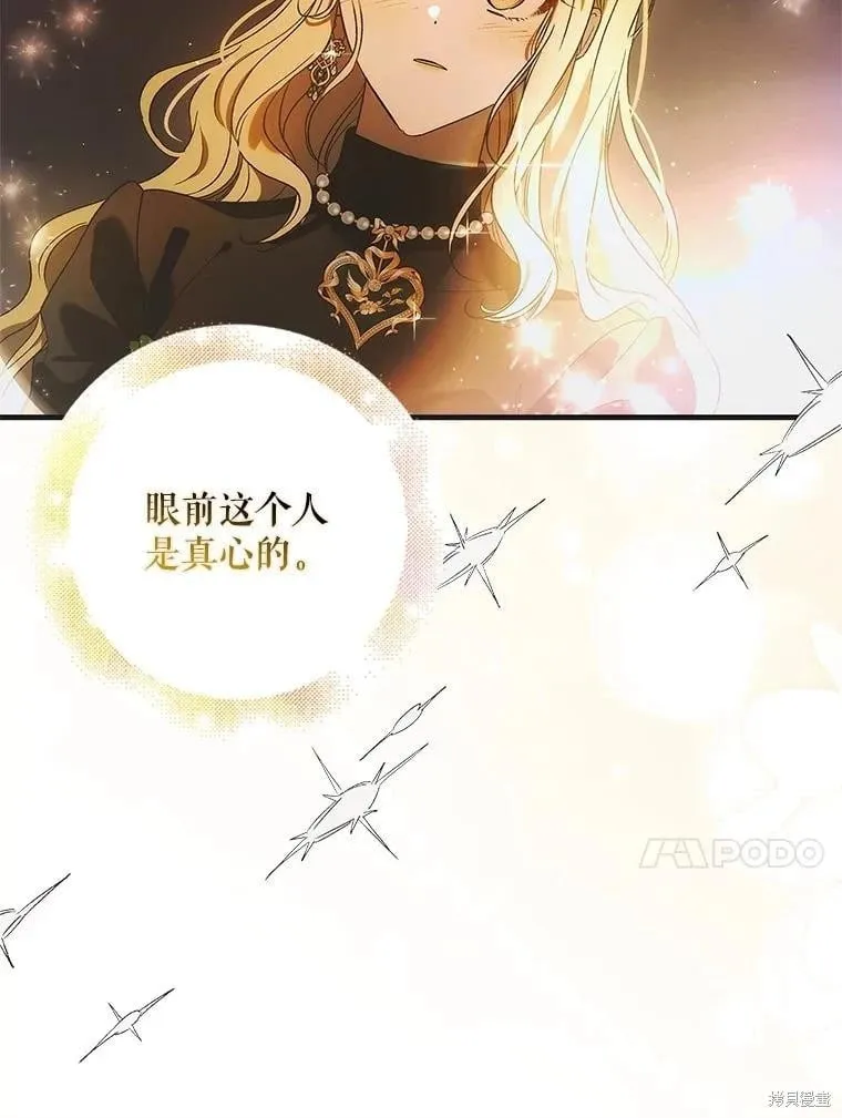 第116话 第114页