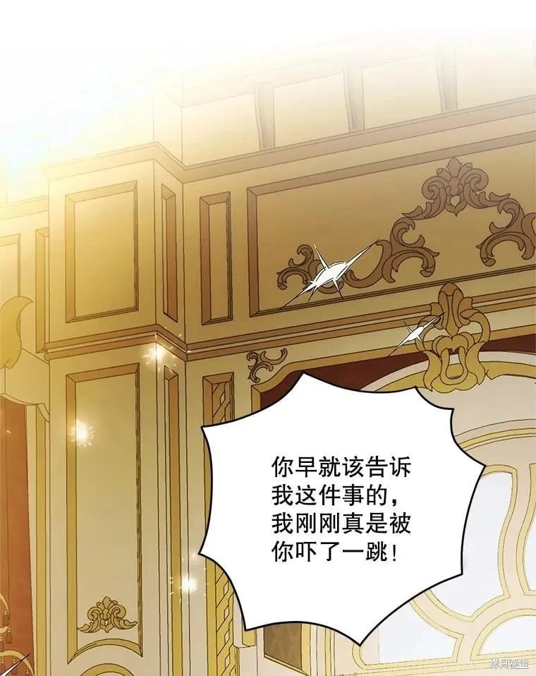 第116话 第115页