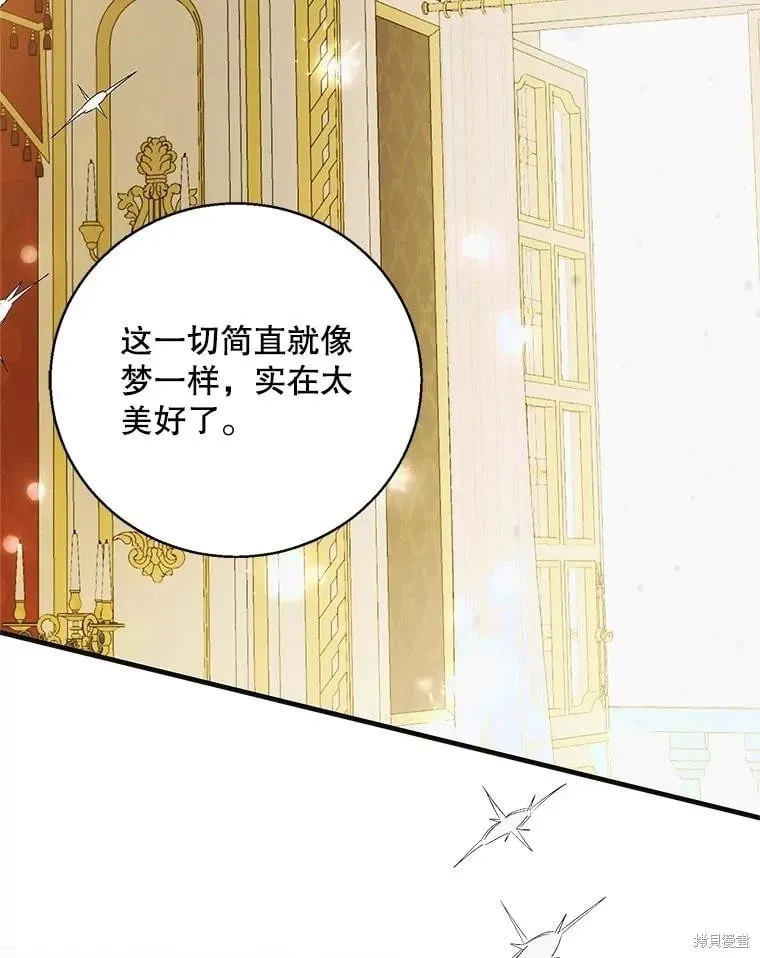 第116话 第116页