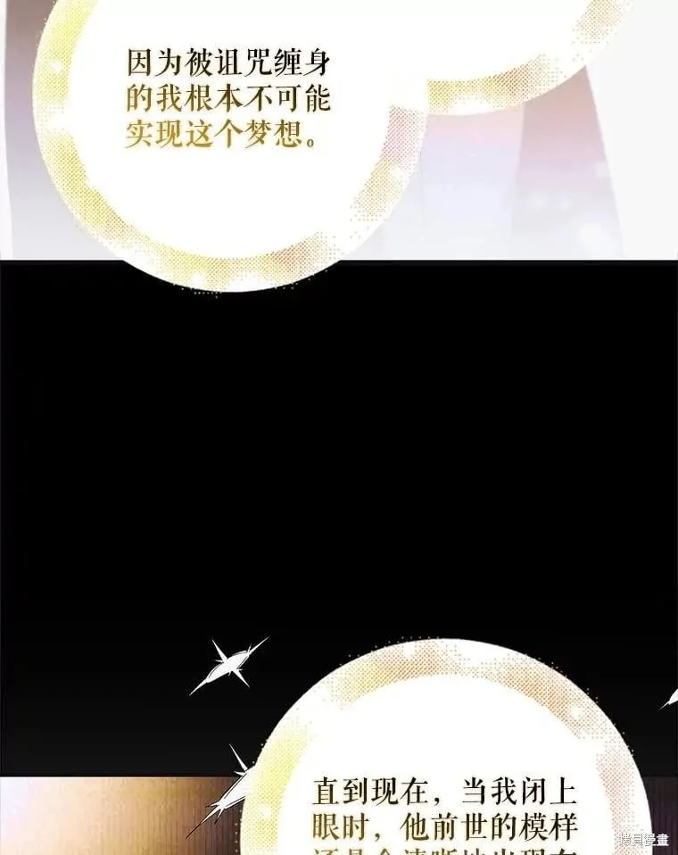 第116话 第119页