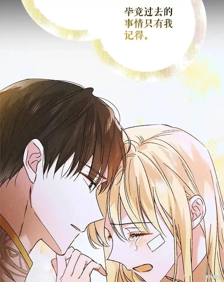 第116话 第122页