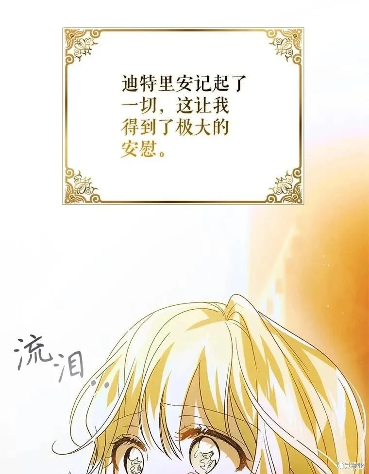 第116话 第127页
