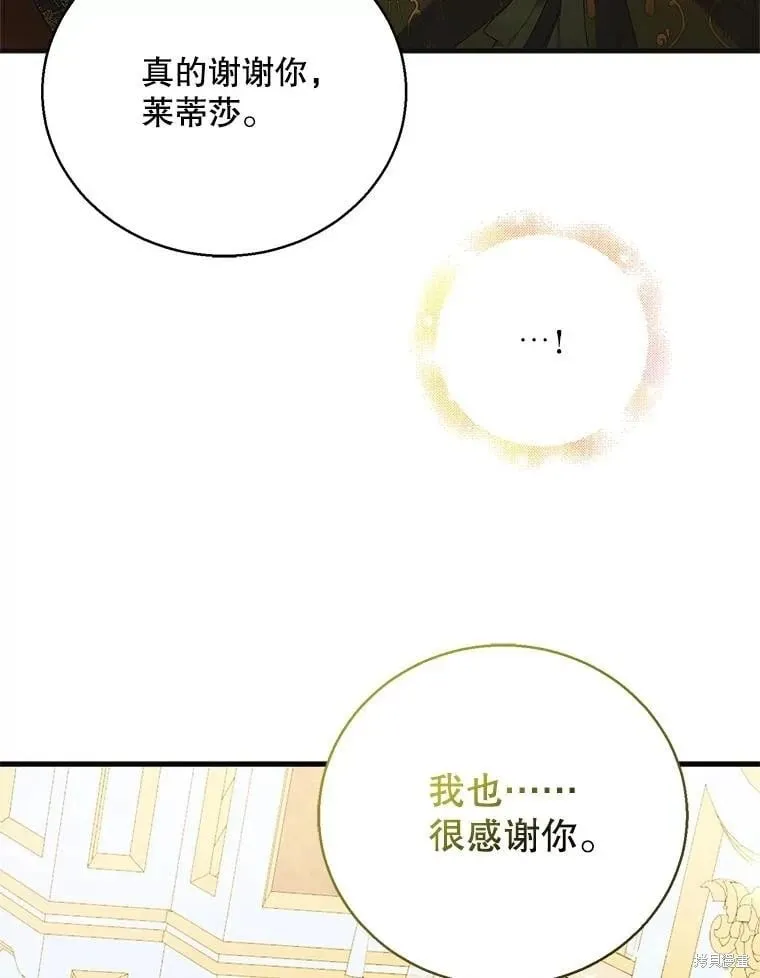 第116话 第132页