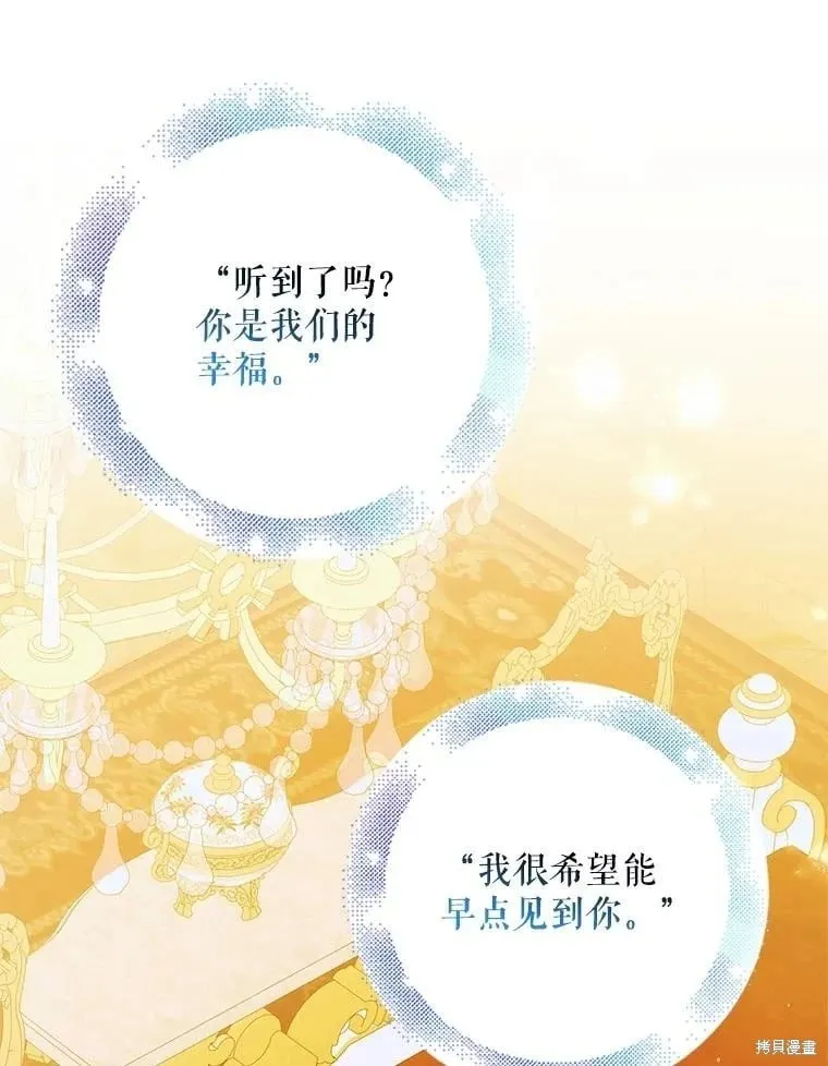 第116话 第135页