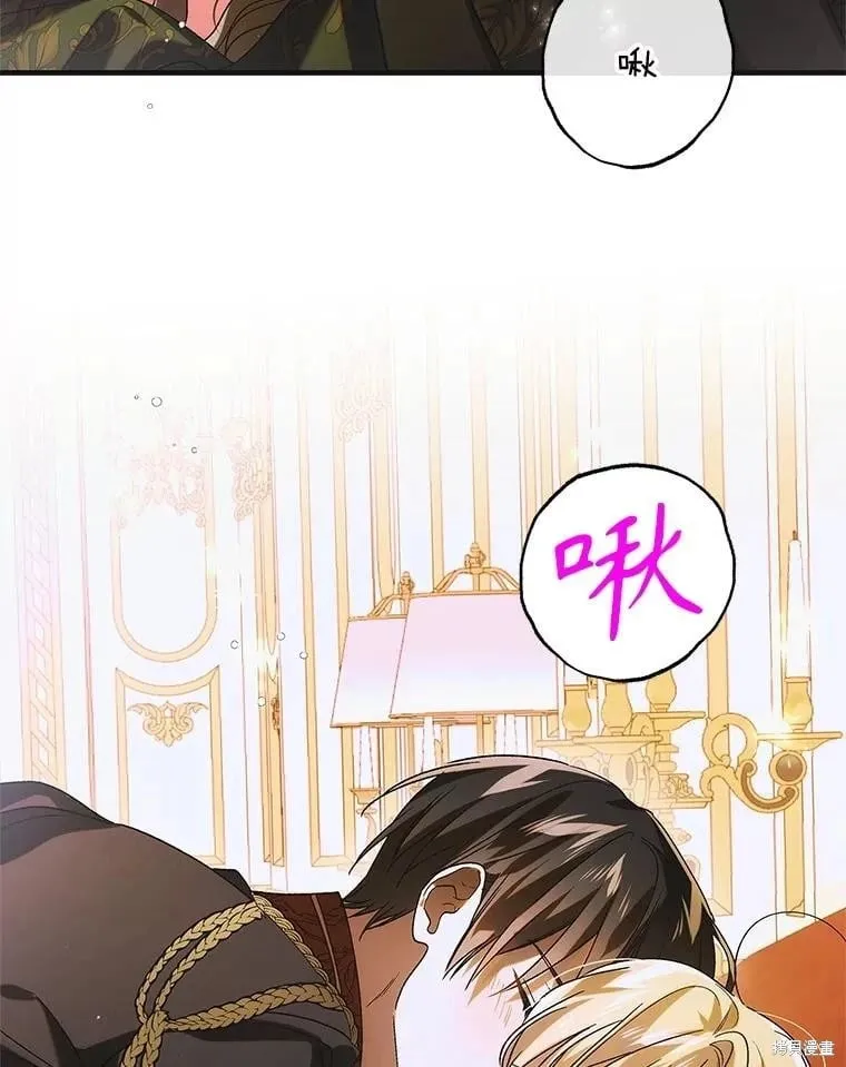 第116话 第140页