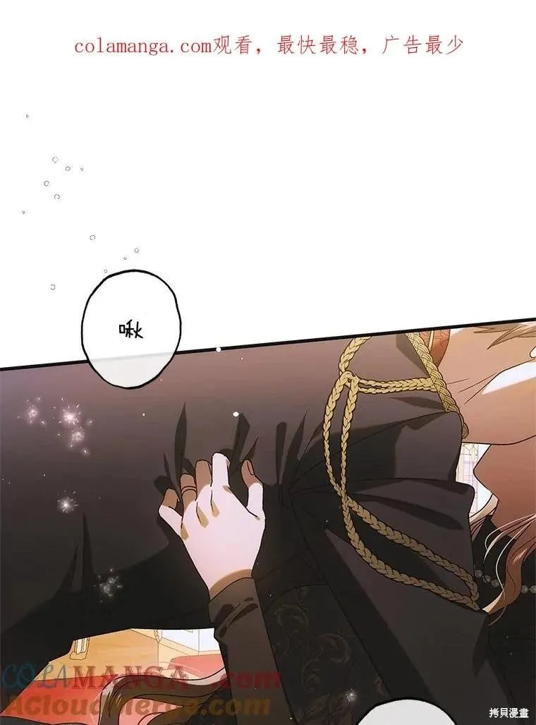 第117话 第1页