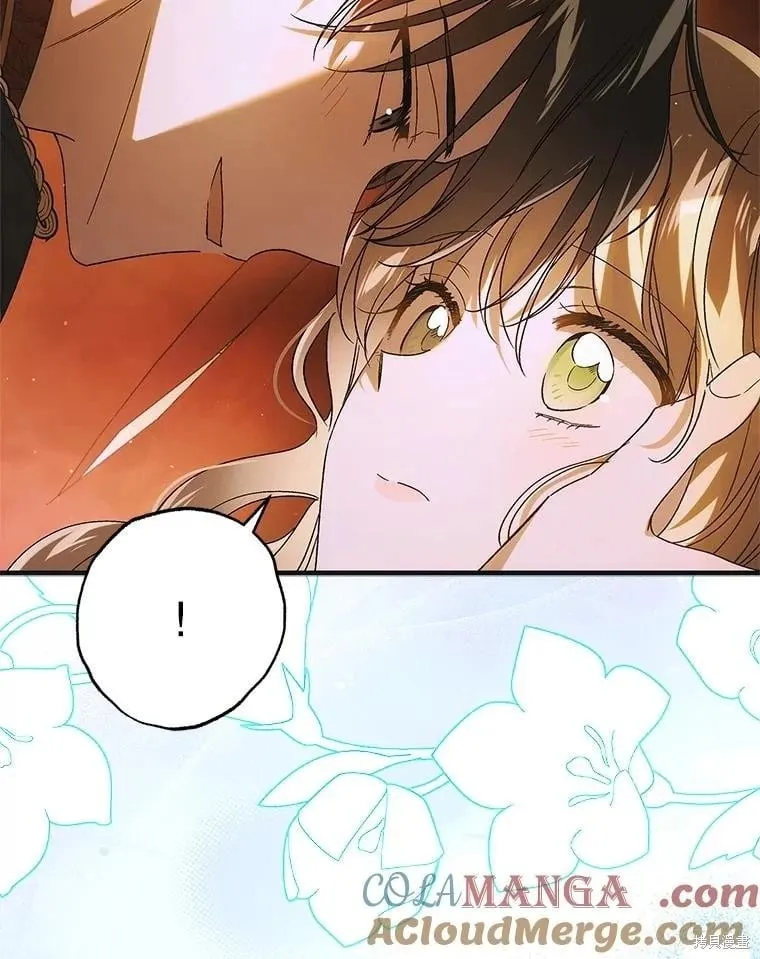 第117话 第5页