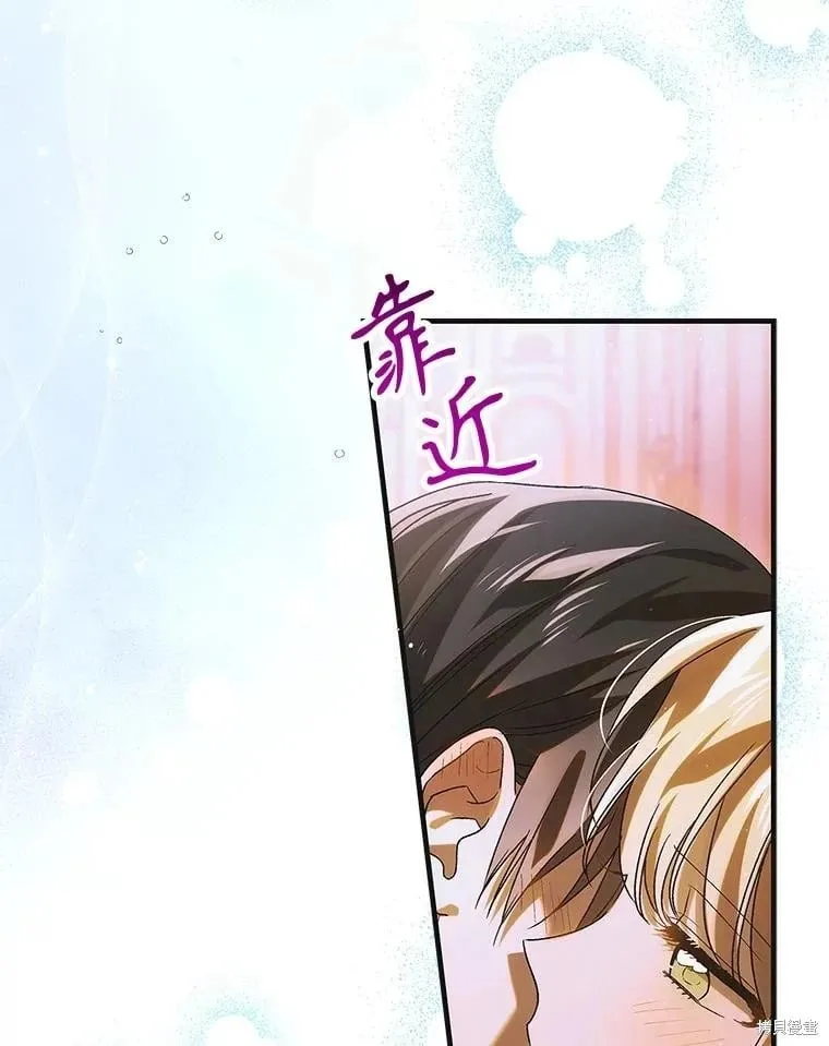 第117话 第6页
