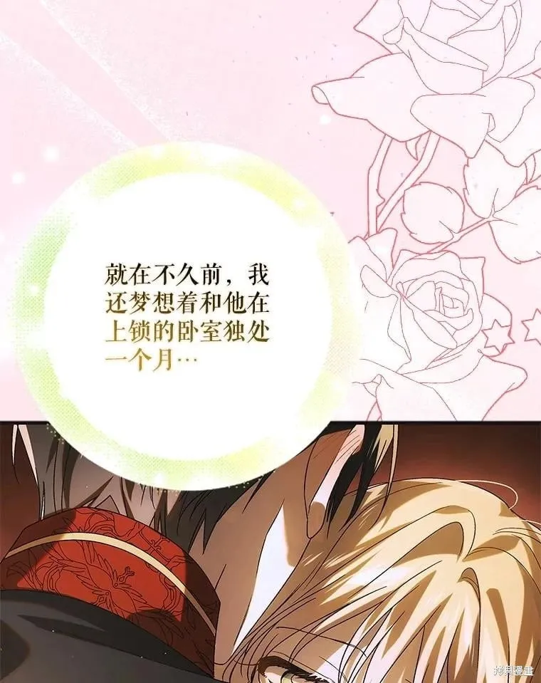 第117话 第10页