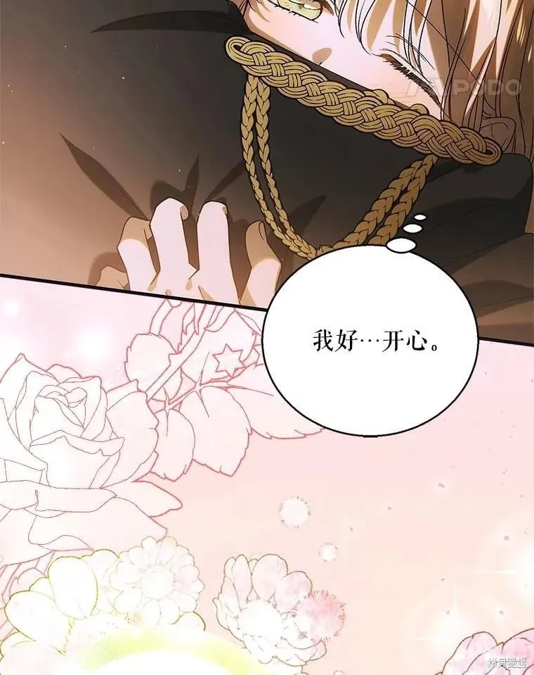 第117话 第11页