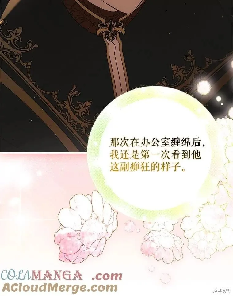 第117话 第13页