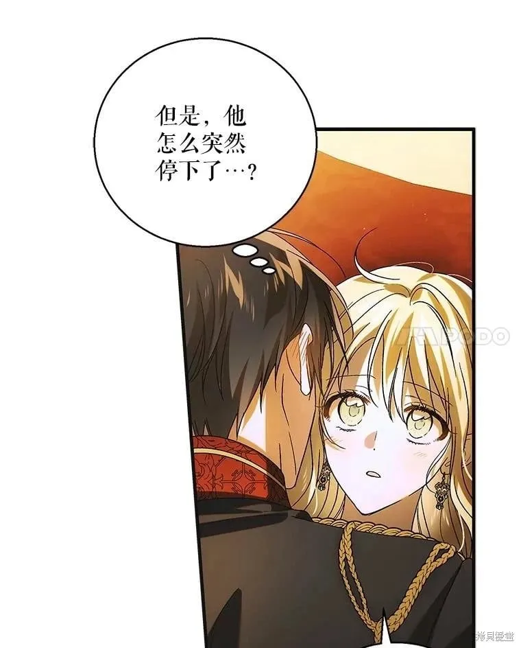 第117话 第14页