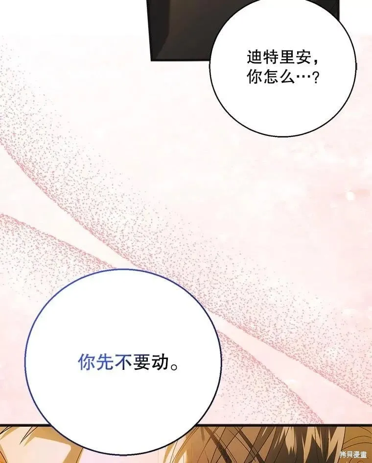 第117话 第15页