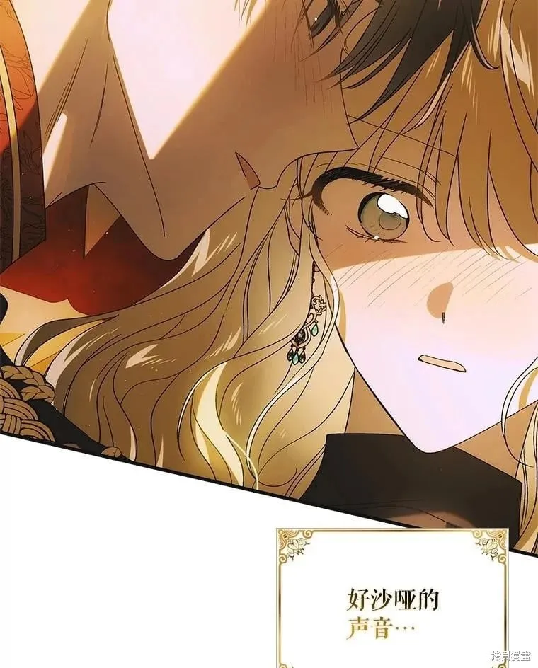 第117话 第16页