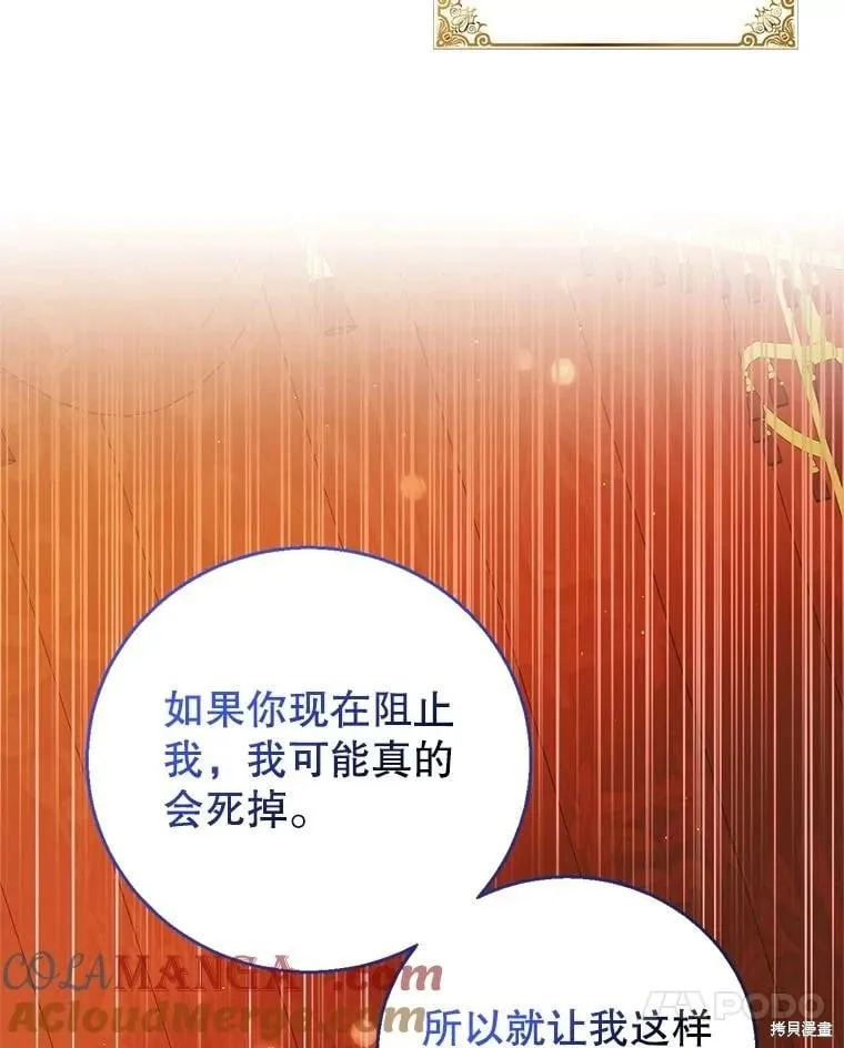 第117话 第17页