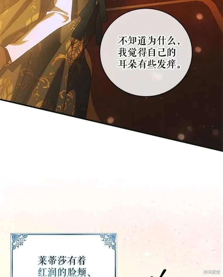 第117话 第19页