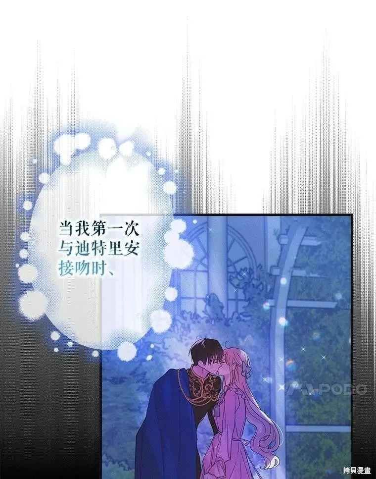第117话 第24页
