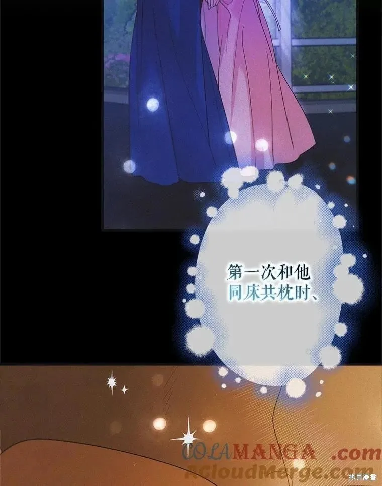 第117话 第25页