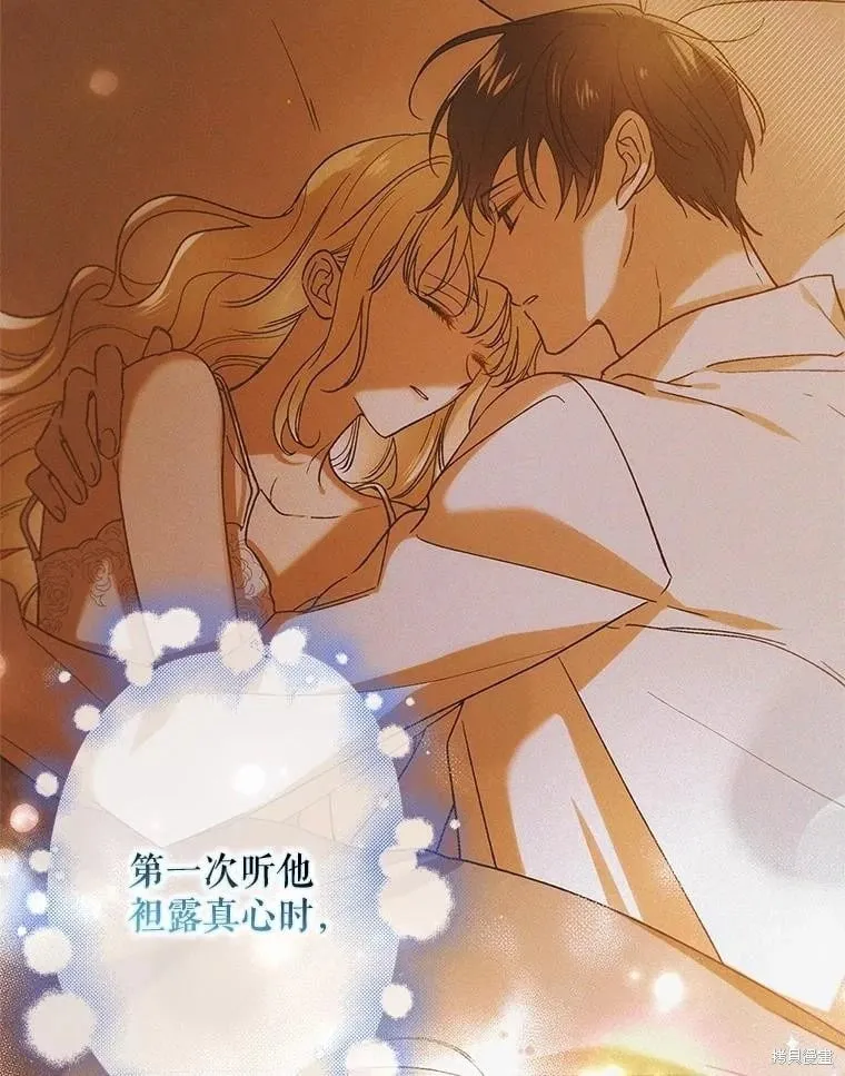 第117话 第26页