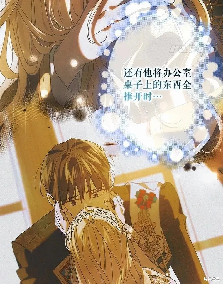 第117话 第28页