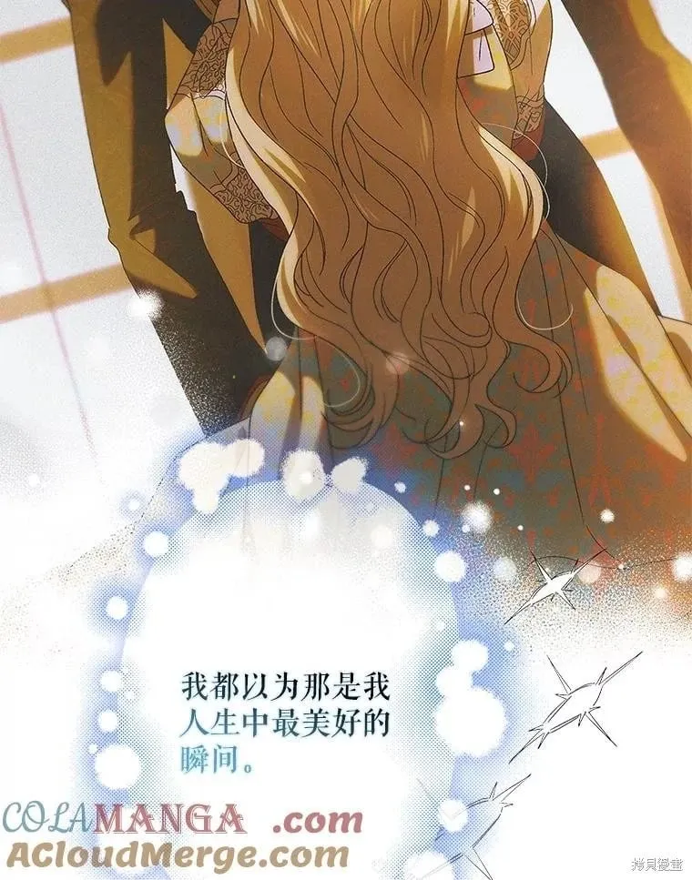 第117话 第29页
