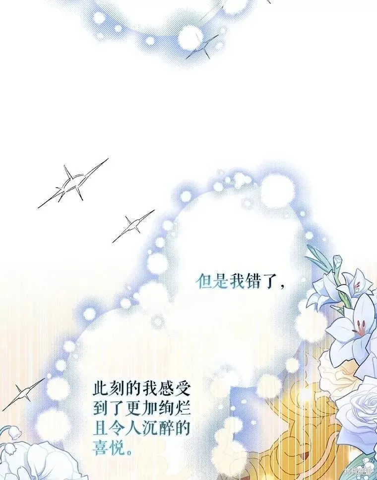 第117话 第30页