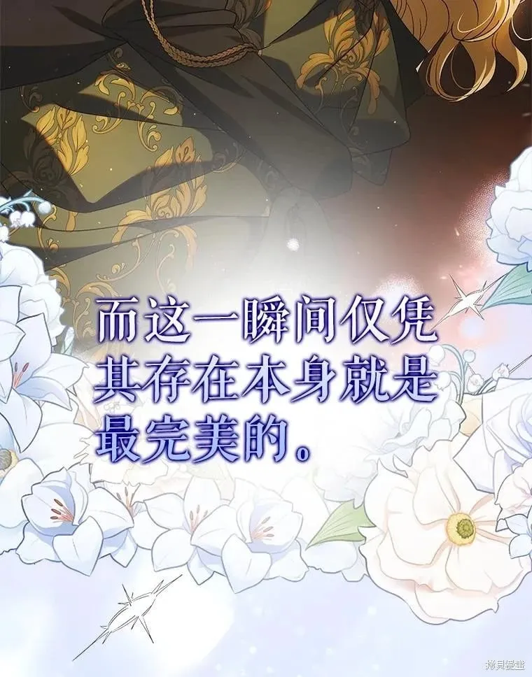 第117话 第32页