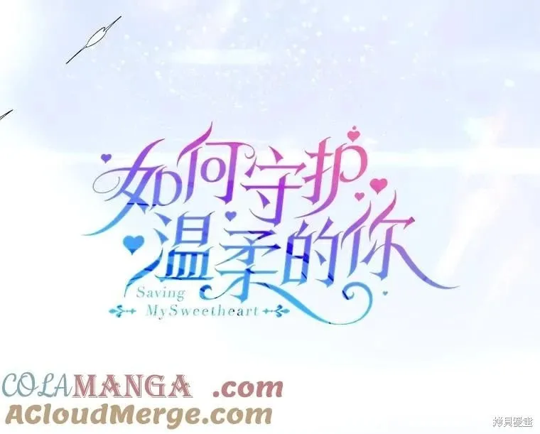 第117话 第33页