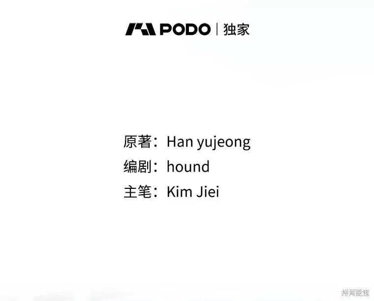 第117话 第34页